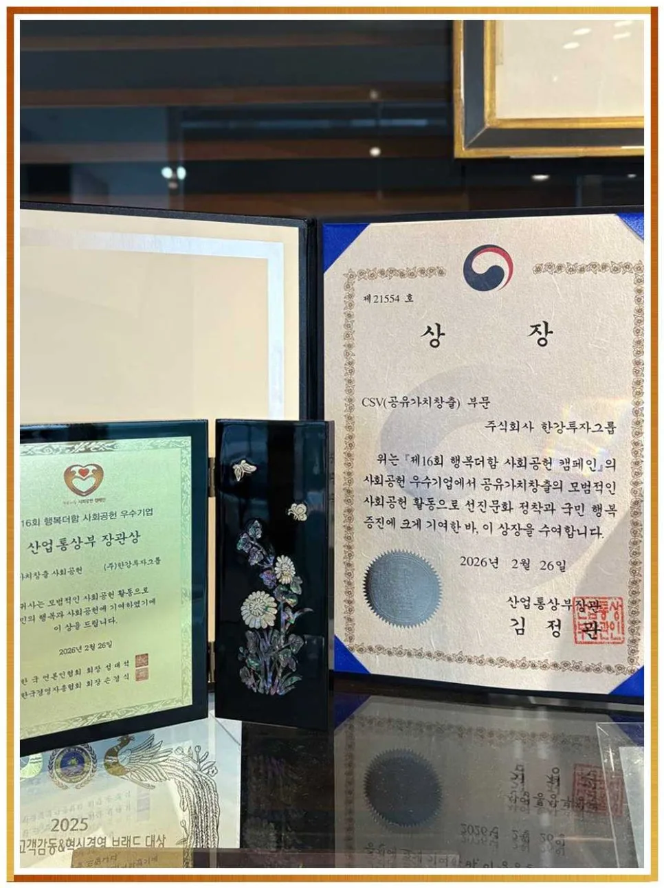 한강투자그룹 주식, 2026년 투자 트렌드와 성공 전략은?