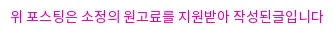 선릉역 감자탕 맛집 2026: 뼈구이 단체 모임 성공 비법