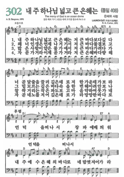 캄보디아 선교 블루오션 전략 2026: 관계와 사역의 본질