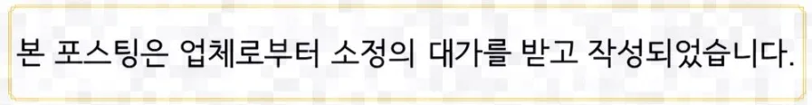 한방병원 진료비 절약 꿀팁 2026: 실손보험 활용법 총정리