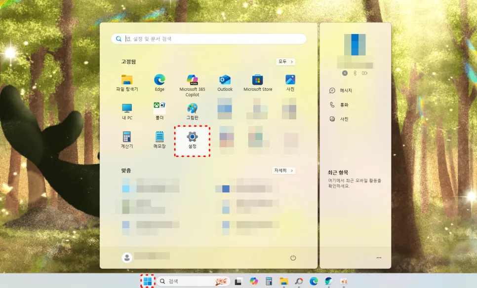 컴퓨터 일본어 키보드 설정 및 타자 입력 완벽 가이드 2026 2
