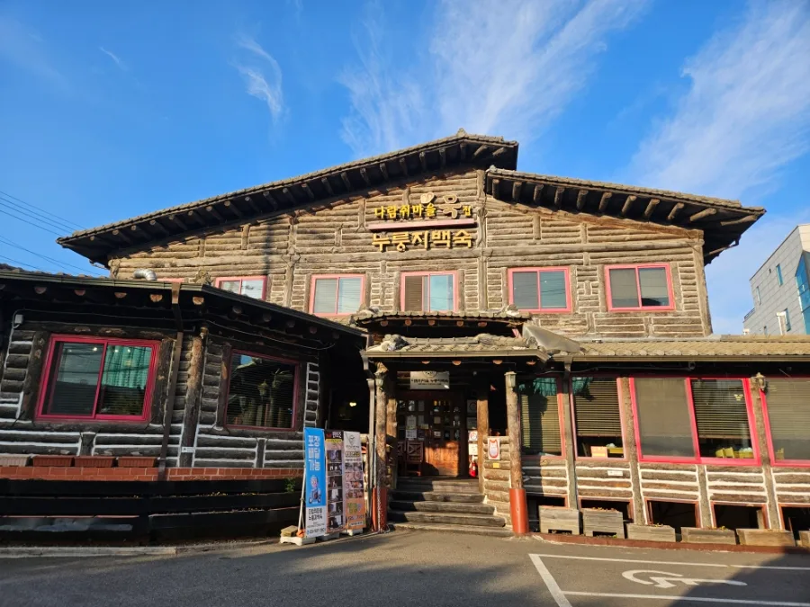 Best Korean Samgyetang 2026: Daramjui Village Review