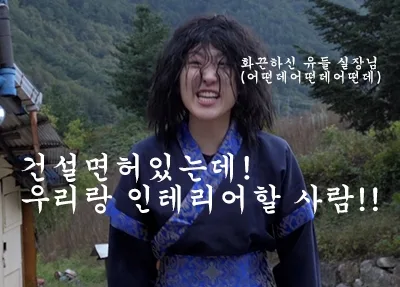 군포 대야미 이편한세상 30평대 아파트 인테리어 비용 완벽 분석 2026