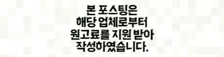 2026년 일산 비상주 오피스 계약 전 필수 체크리스트 5가지