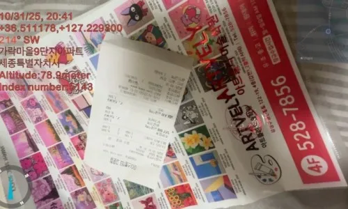 국가 체제 이념 갈등 2026: 의식주 문제와 경제 분쟁 해결법