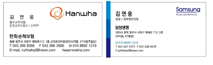 보험, 정말 사기일까? 2026년 설계 기준과 오해 풀이