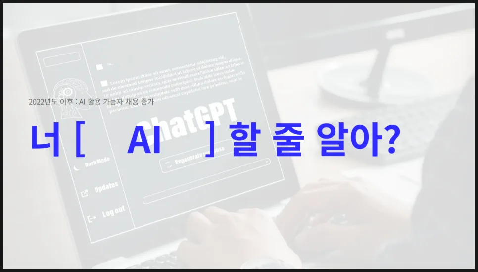 AI 유튜브 크리에이터 되는 법: 2026년 핵심 도구와 활용 전략 2