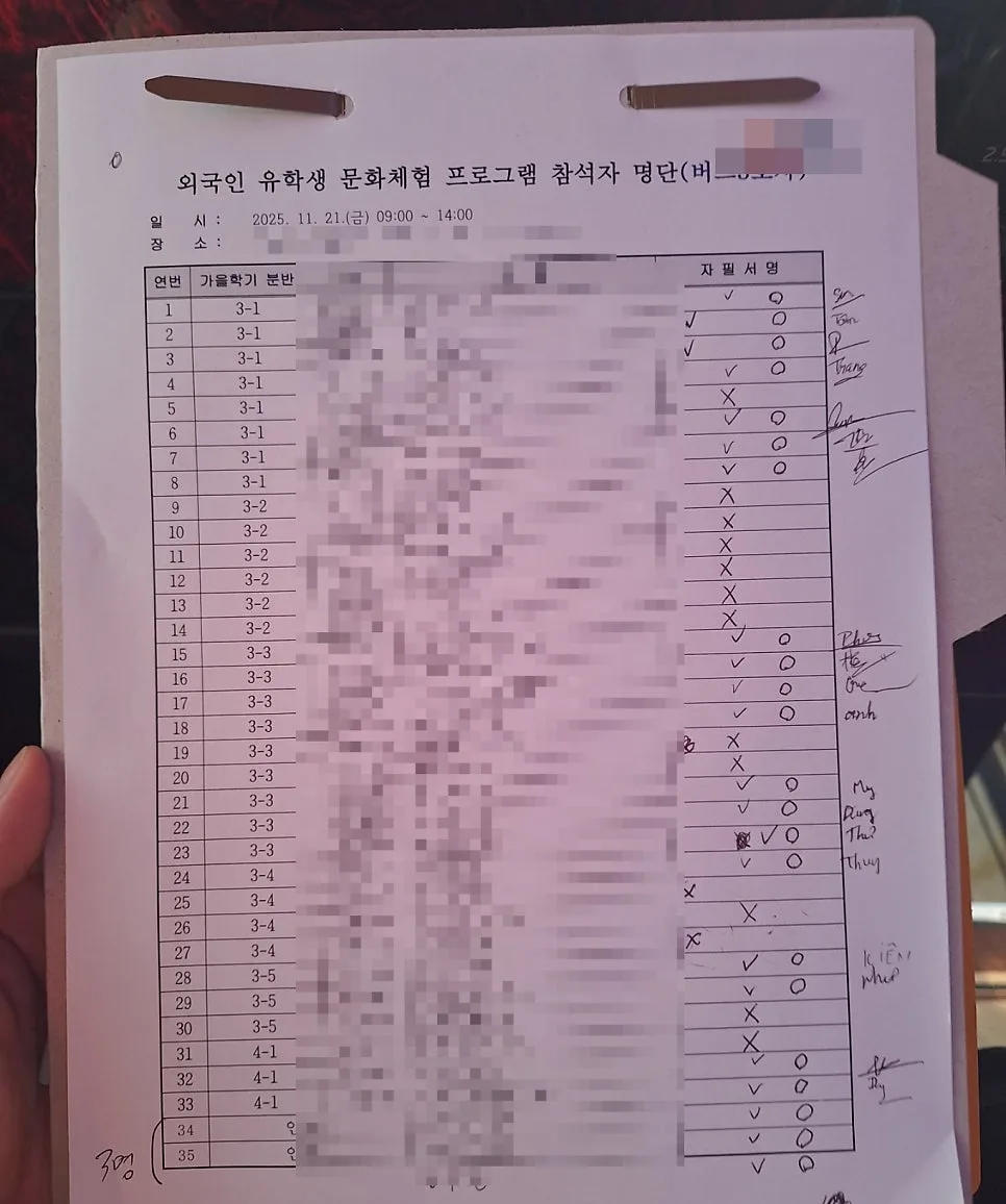 문화 체험 인솔교사 역할 완벽 분석 2026: 안전과 소통의 핵심