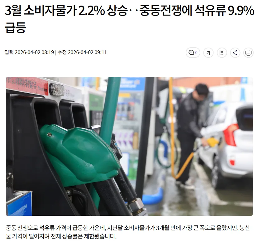 미국 연준 vs 한국은행: 물가 vs 부채, 2026년 핵심 차이점 분석