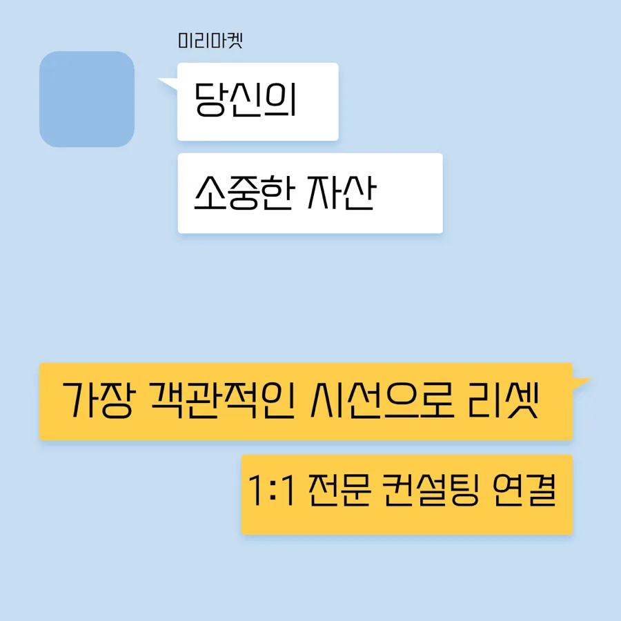 숨은 보험금 찾는 법 2026: 3년 내 미청구 환급금 찾는 비결 2
