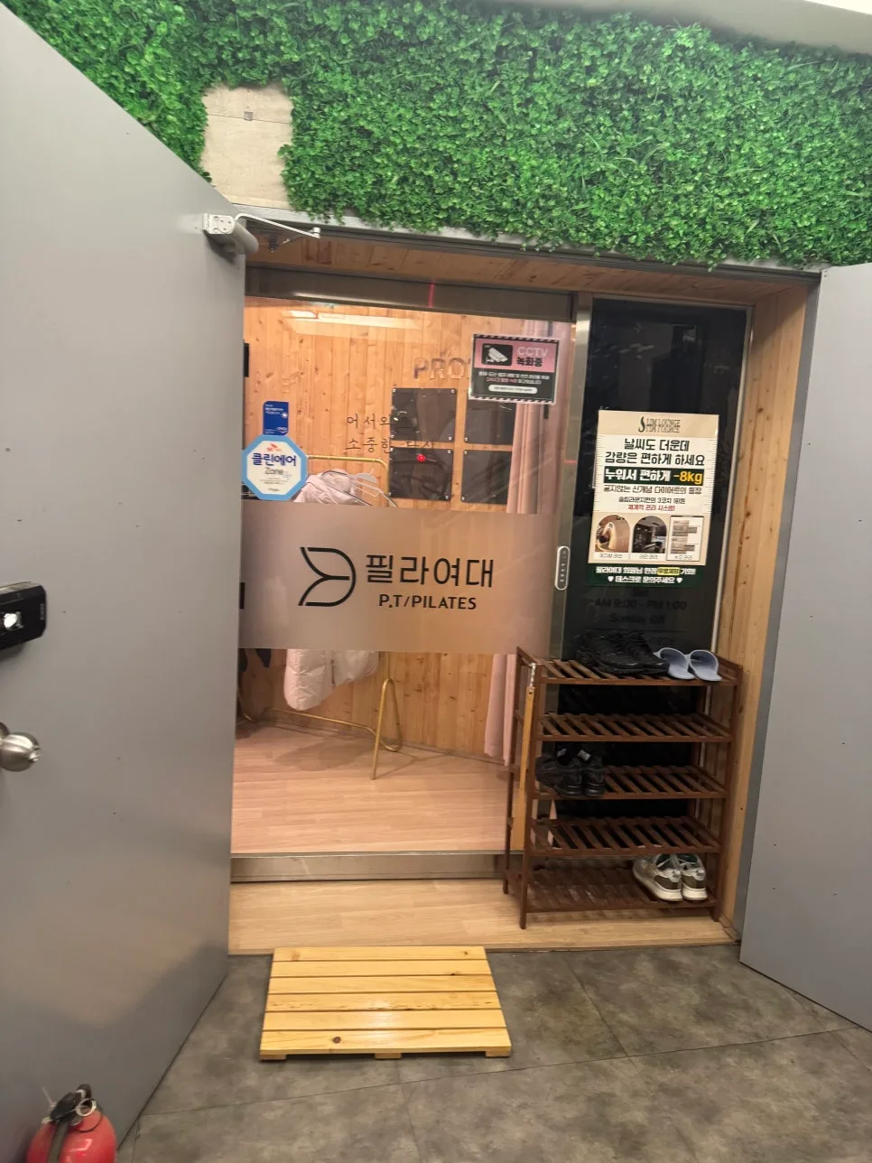회기 필라테스 2026: 필라여대 회기점 4:1 그룹레슨 솔직 후기 3