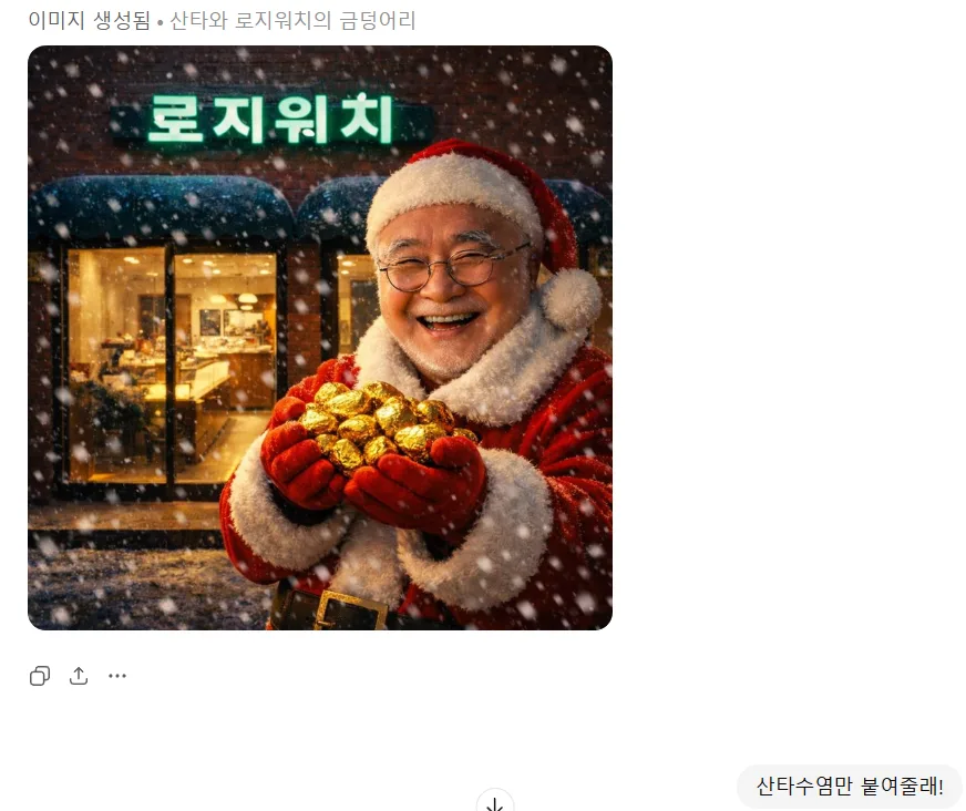 AI 시대, 브랜드 스토리텔러의 가치 2026년 전망