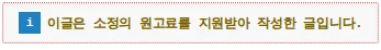 신흥 주거지 부동산 선택 가이드 2026: 똑똑하게 고르는 법