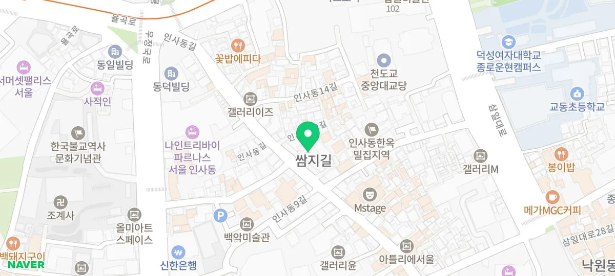 인사동 이색 데이트 2026: 하이드앤시크 쌈지길점 체험 후기 3