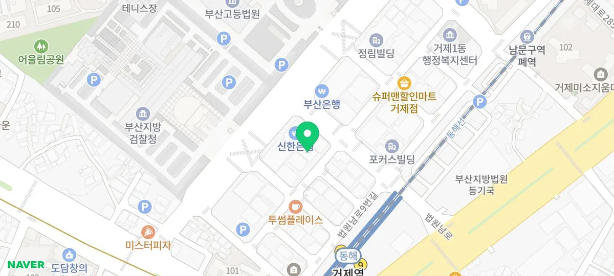 부산 개인회생 2026년, 현실적 변제금 상담받는 법