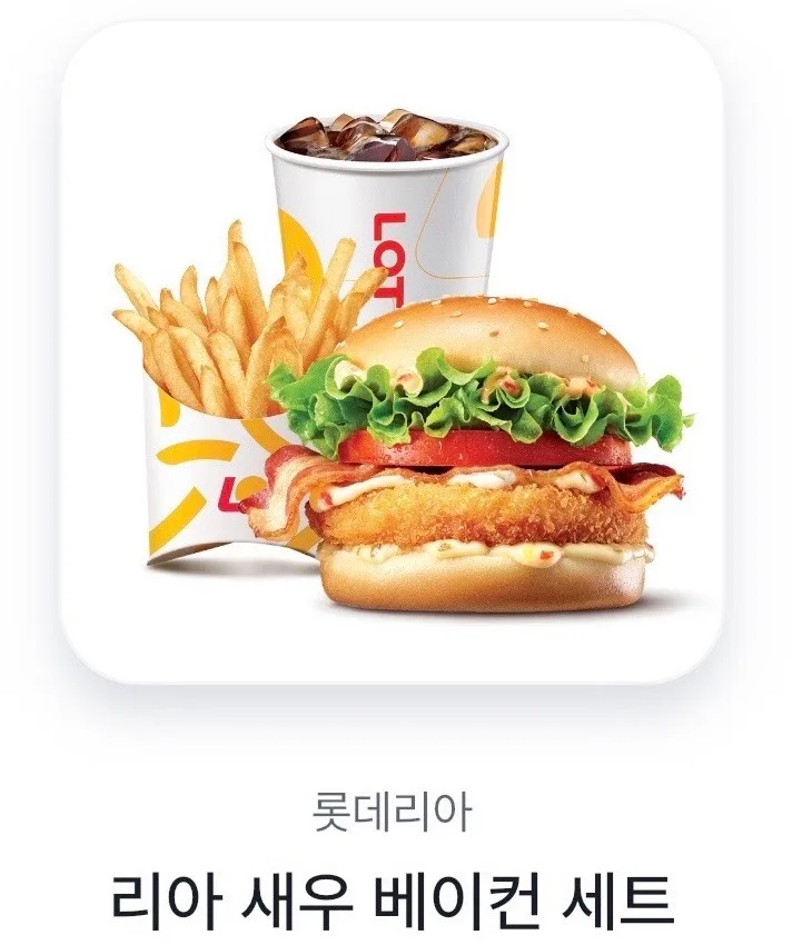 Lotteria Shrimp Burger Review 2026: Is It Worth $7?