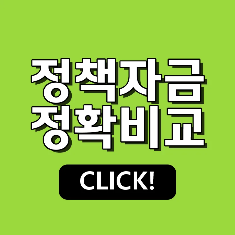 2026년 소상공인 대출 신청 완벽 가이드: 필수 체크리스트 총정리