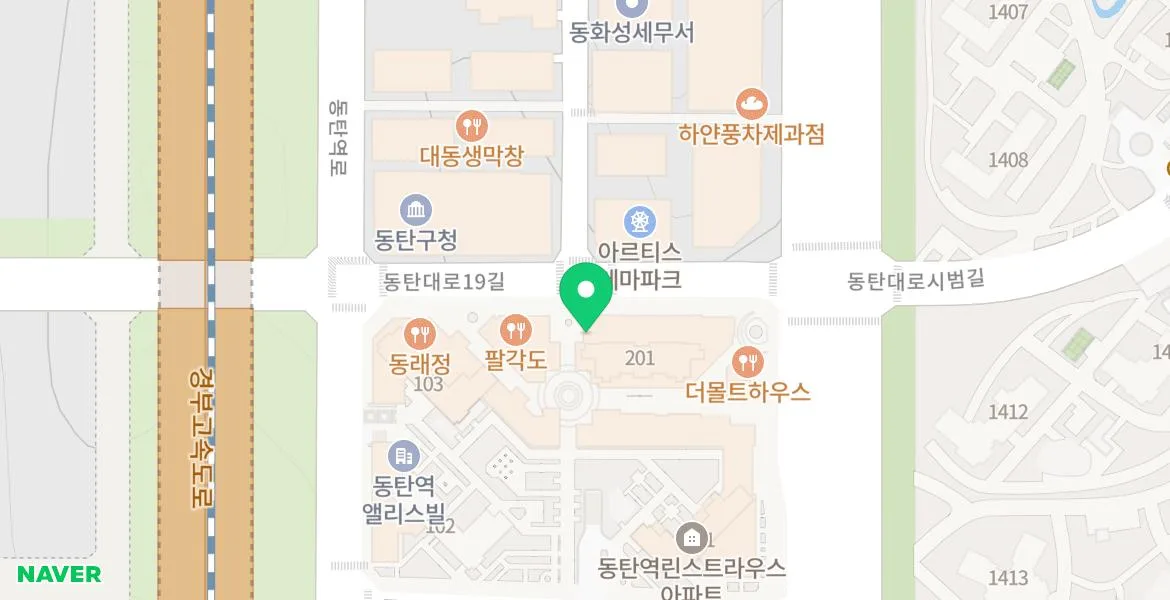 동탄역 맛집 2026: 혜화어묵당, 육회와 어묵탕 솔직 후기 3