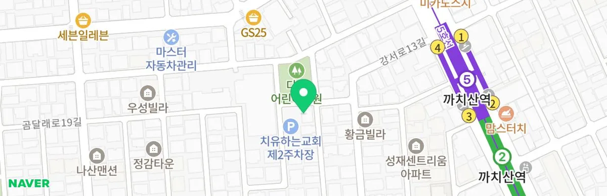 화곡동 월세 1억 7600/25만원, 대출 가능한 투룸 정보 2026