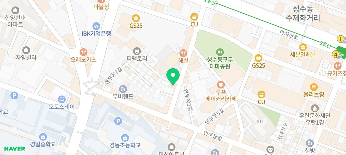 성수 브런치 카페 앤드밀 2026: 세븐틴 맛집 무화과 바게트 후기 3