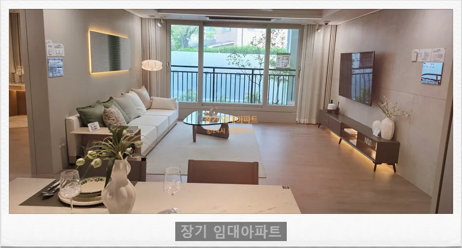 장기 임대아파트 10년, 세금·청약·시세차익까지 2026 완벽 분석