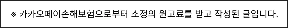 갤럭시 S26 울트라 휴대폰 보험료 4,600원? 비교 가입 2026