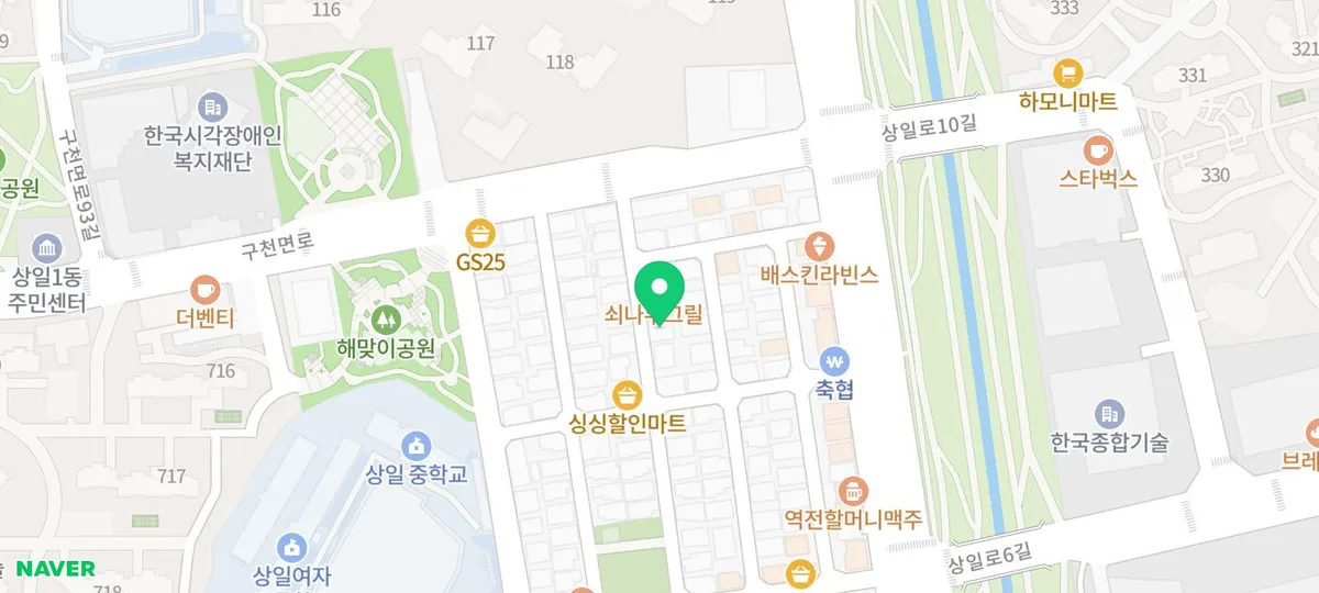 Best Korean Sushi 2026: Ilsim's Hanwoo Beef Review