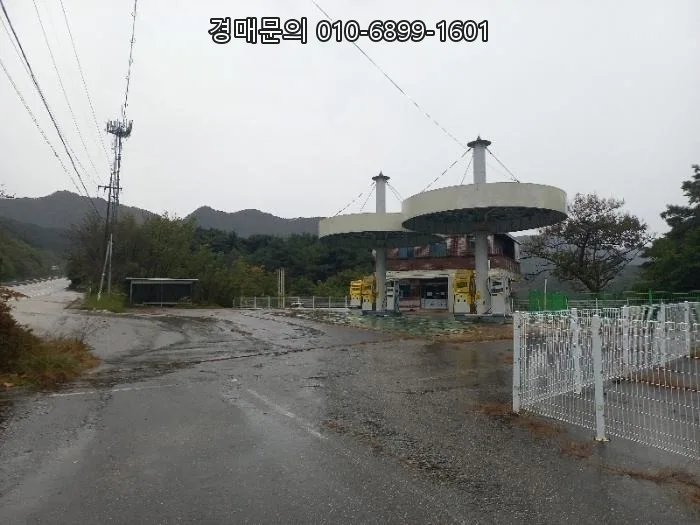 남원 주유소 경매, 4회 유찰 25% 최저가 기회 2026