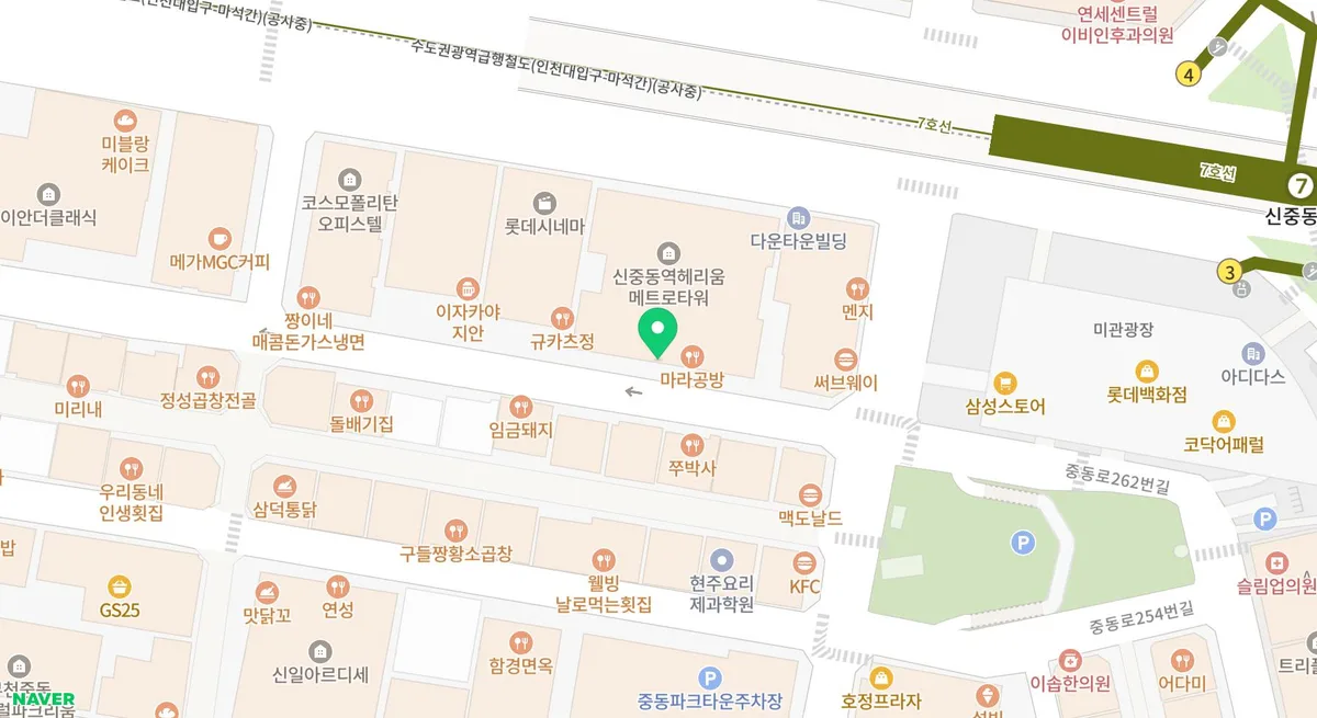 부천 신중동 전자담배 성지 '메트릭스' 2026년 방문 후기 2