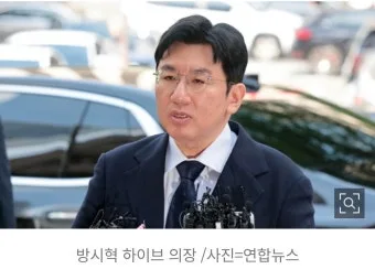 하이브 방시혁 구속영장 반려, 주가 40% 급락 원인과 향후 전망 2026