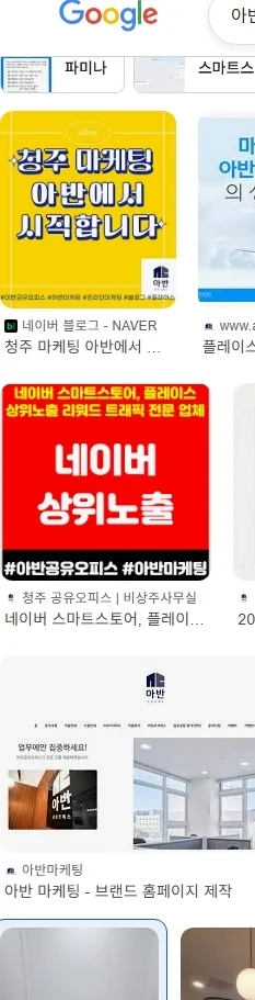 연차, 반차, 반반차 2026년 완벽 비교: 시간 단위 사용법 총정리 2