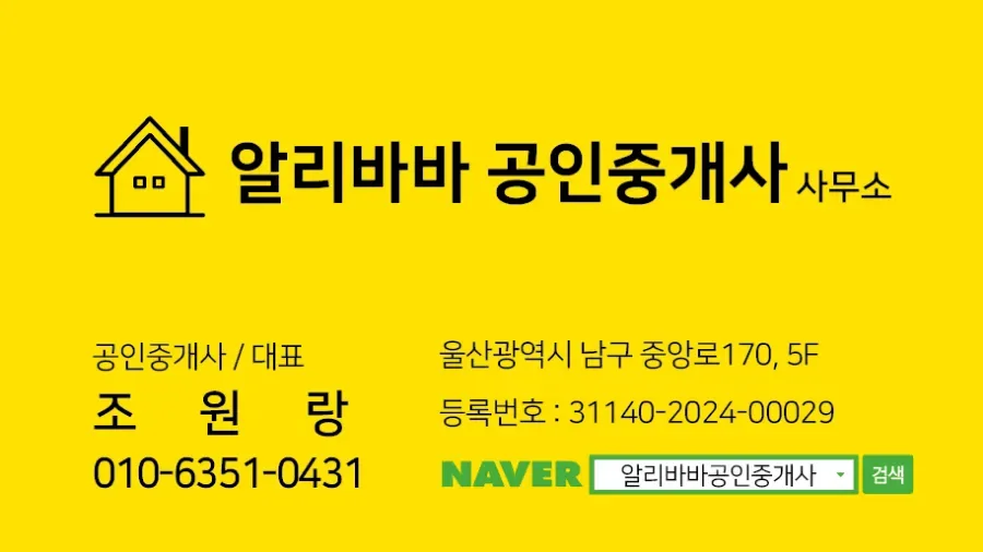 울산 더샵 시에르네 상가 분양 2026: 투자 가치 분석