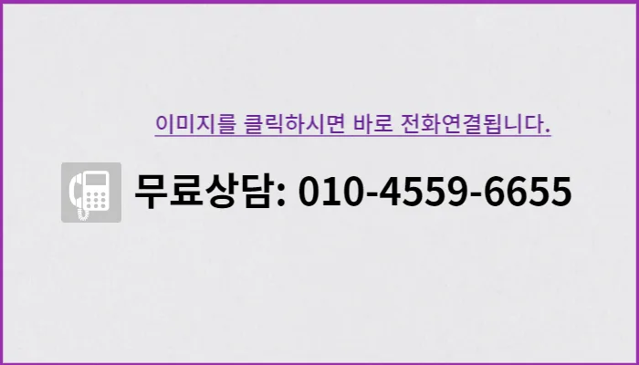 지인집 무상거주 전세퇴거자금대출 승인 사례 (2026년 최신)