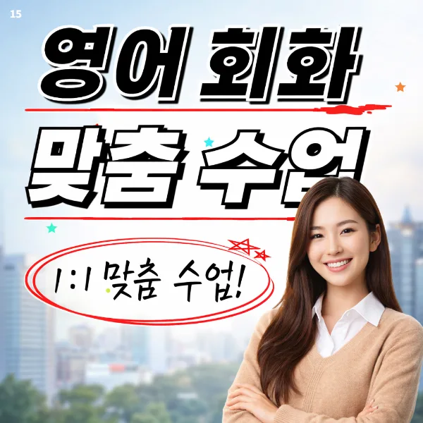 How to Learn Korean Fast: Beginner's Guide 2026