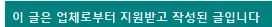 경기광주 강아지분양 2026: 따숨 반려돌봄센터 경험 후기