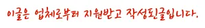 광화문 한우 맛집 2026: 건조숙성 고기, 육즙당 경험 정리