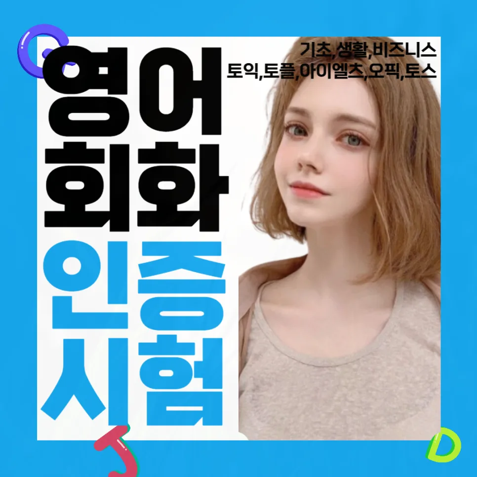 How to Learn Korean Fast in 2026: A Beginner's Guide