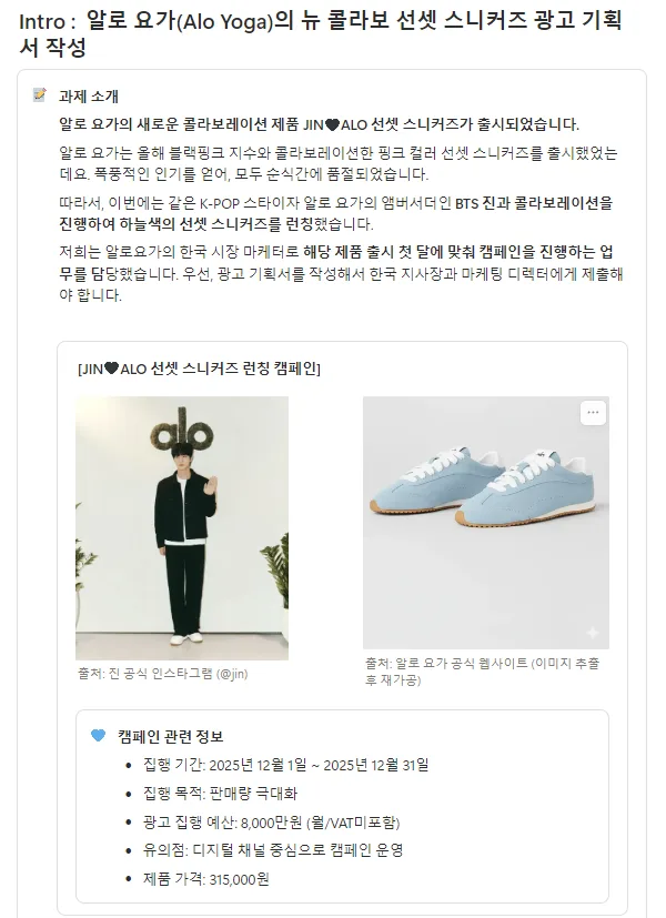 2026년 광고 기획서 작성법: 매체 전략부터 KPI 설정까지 완벽 가이드