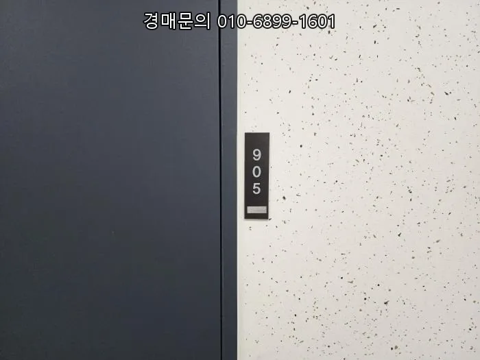 성수동 동진아이티타워 경매 2026: 2회 유찰 소형 지식산업센터 분석 2