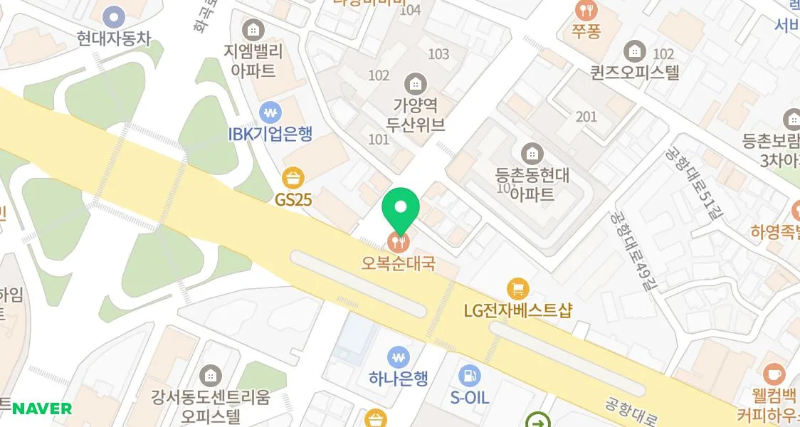 가양역 생선구이 맛집 2026: 생선굽찌 직접 가본 후기 3