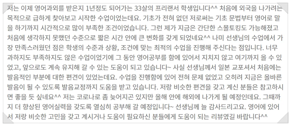 영어 회화 표현 'get stuck' 2026년 완벽 마스터 2