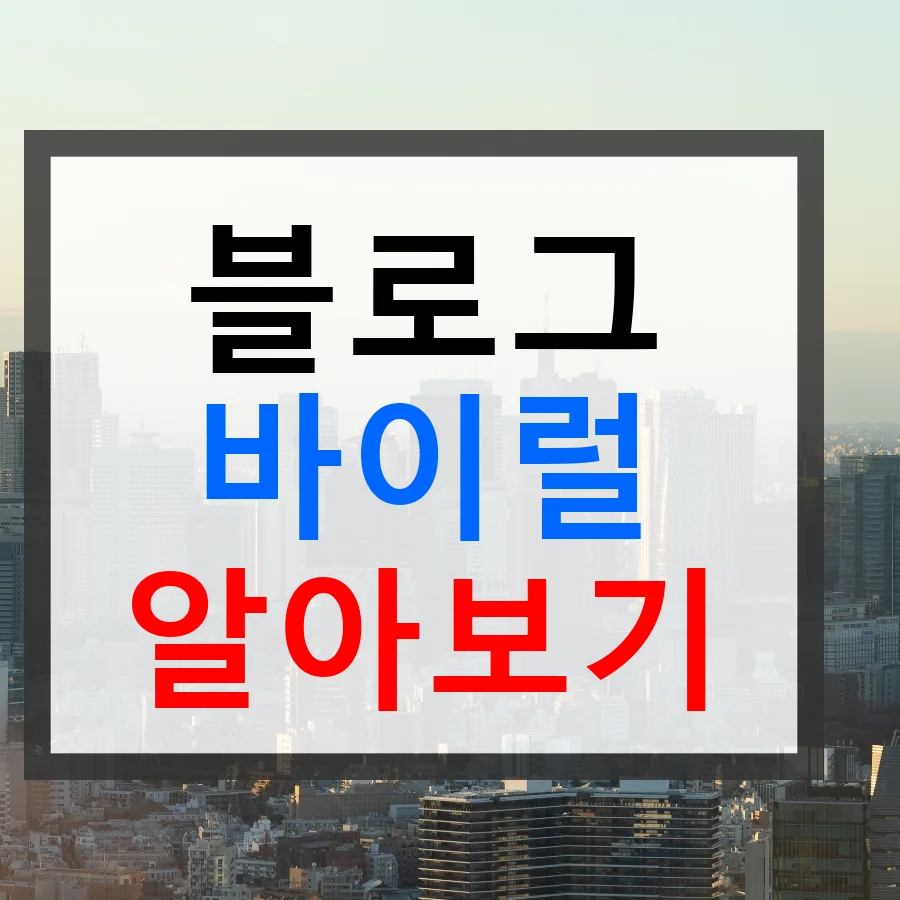 테이크아웃 뚜껑 판촉물 비교 견적 2026: 성공 마케팅 전략