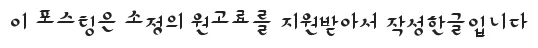 동탄탈모 관리 2026: 탑스칼프 두피 케어 효과 집중 분석