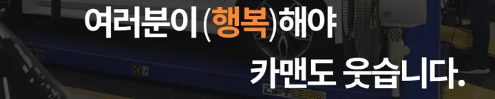 대구 자동차 수리 2026: 믿을 수 있는 정비소 찾는 법 3가지