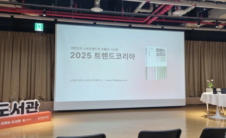 줄어든 독서량, 도서관의 미래는? 2026년 새로운 방향 제시