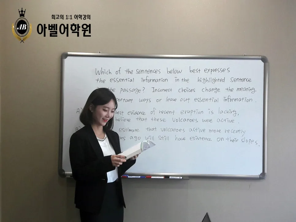 대전 토플 1:1 강의 2026년, 맞춤 학습 효과 극대화 전략