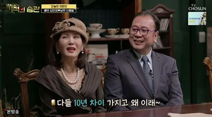 1948년생 김민정, 77세 나이에도 활발한 활동 비결
