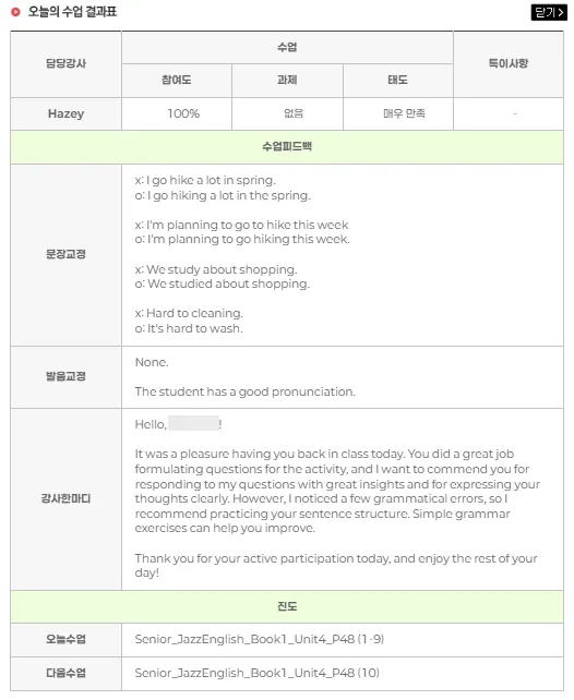 요리 유튜버 영어회화 2026: 해외 구독자와 소통하는 법 2