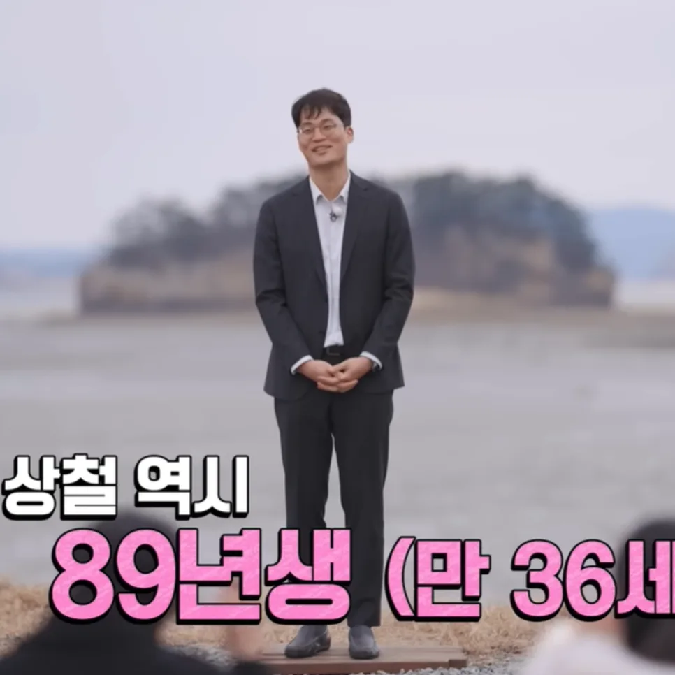 나는솔로 31기 상철 변호사 연봉 2026년 전망은?