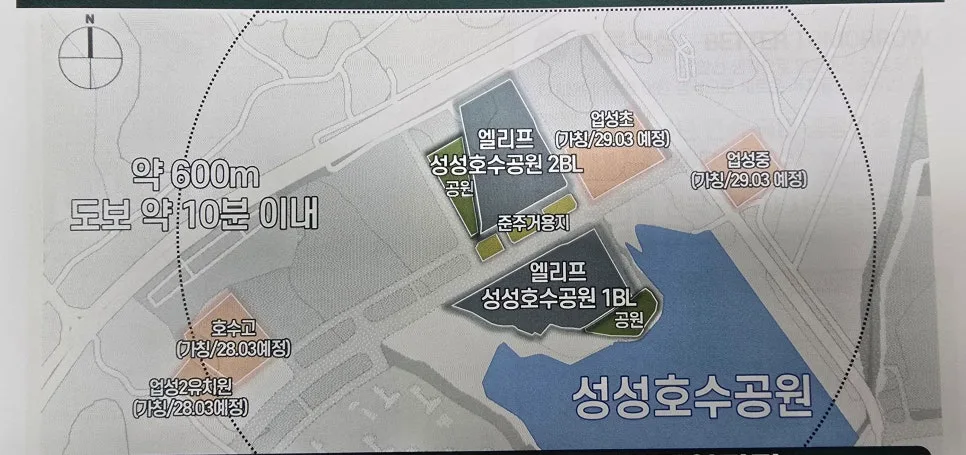 엘리프 성성호수공원 분양권 프리미엄 분석 2026 2